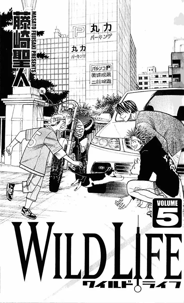 Wild Life Chapter 34 2